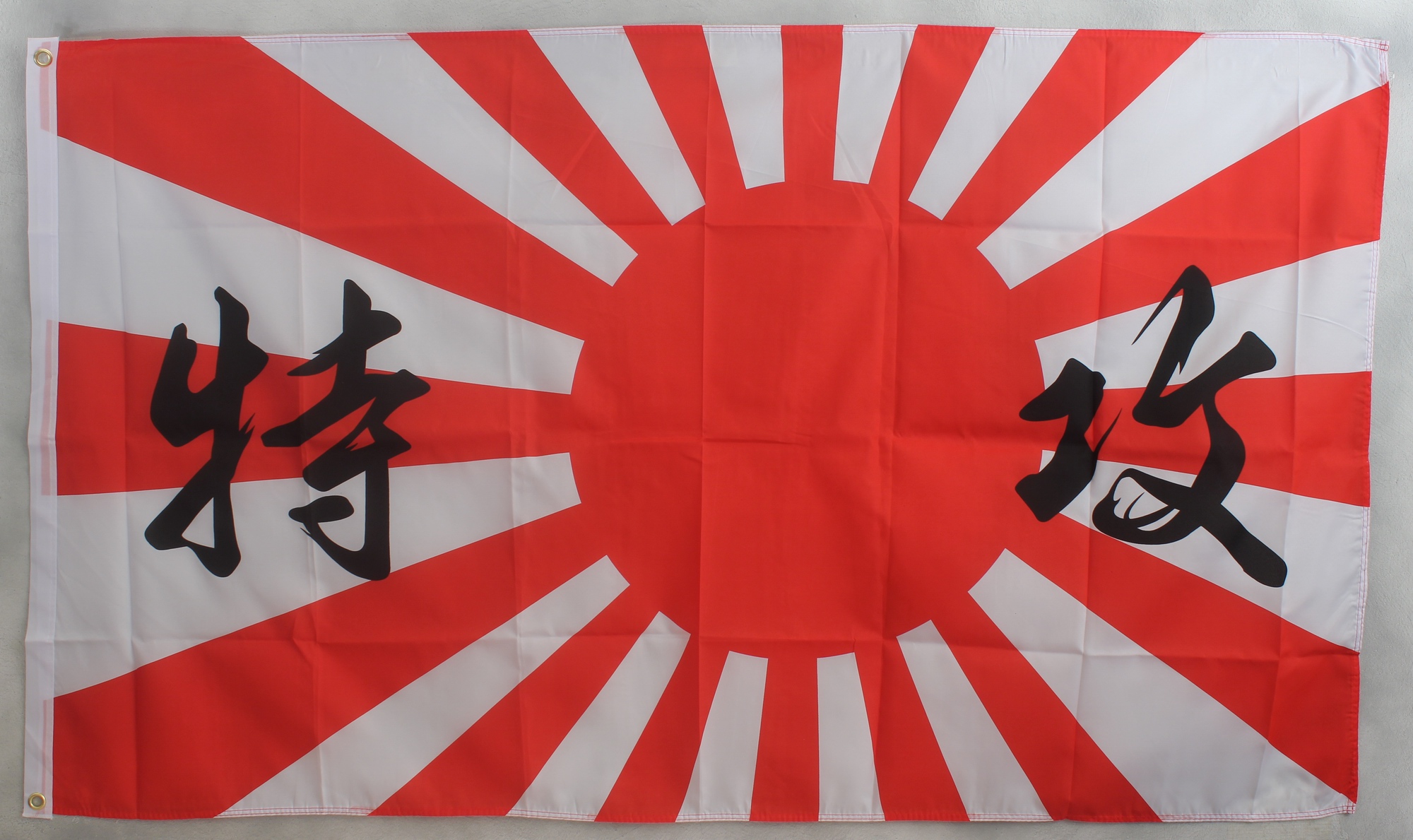 Flagge Fahne : Kamikaze Japan